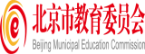 捣入屄里在野外视频北京市教育委员会